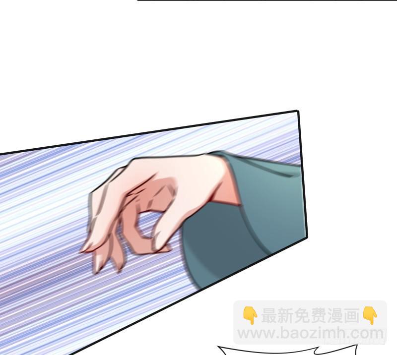 🍚笑傲江湖 第四十话 师娘看招 第42页