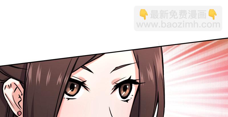 🍚笑傲江湖 第四十话 师娘看招 第49页
