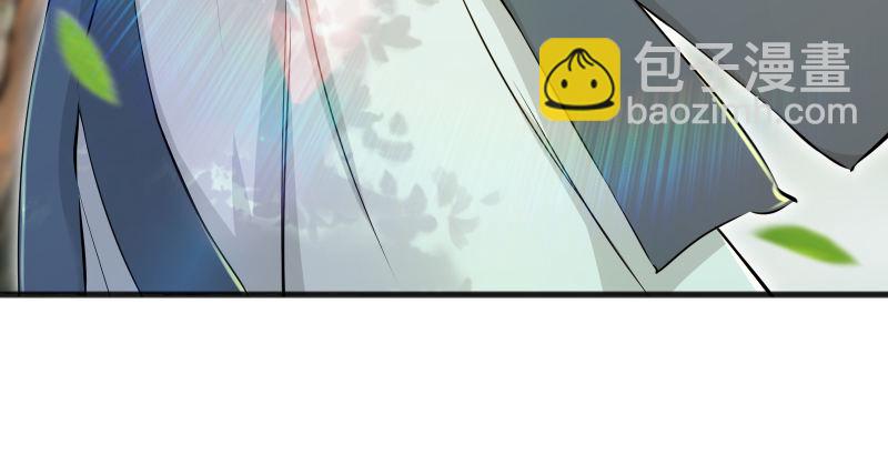 🍚笑傲江湖 第四十话 师娘看招 第8页