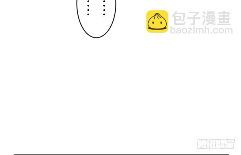 🍚笑傲江湖 第四十二话 惩戒 第26页
