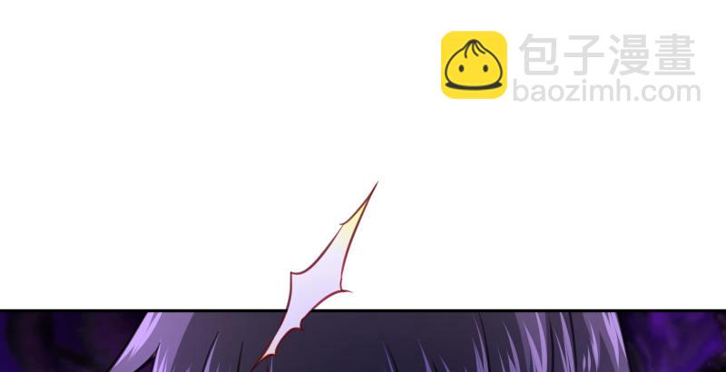 🍚笑傲江湖 第四十二话 惩戒 第38页