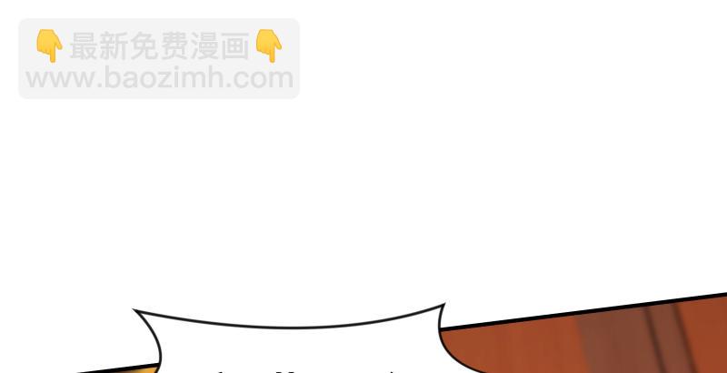 🍚笑傲江湖 第四十二话 惩戒 第6页