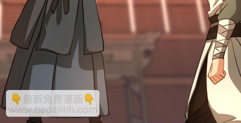 🍚笑傲江湖 第四十二话 惩戒 第9页
