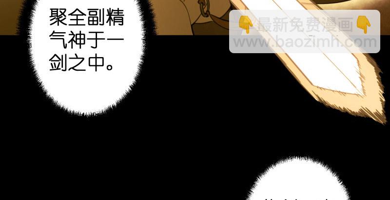 🍚笑傲江湖 第四十四话 崖上时光 第14页