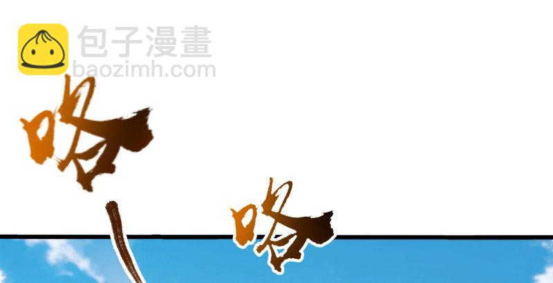 🍚笑傲江湖 第四十四话 崖上时光 第2页