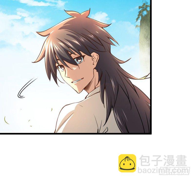 🍚笑傲江湖 第四十四话 崖上时光 第25页