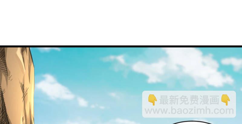 🍚笑傲江湖 第四十四话 崖上时光 第26页