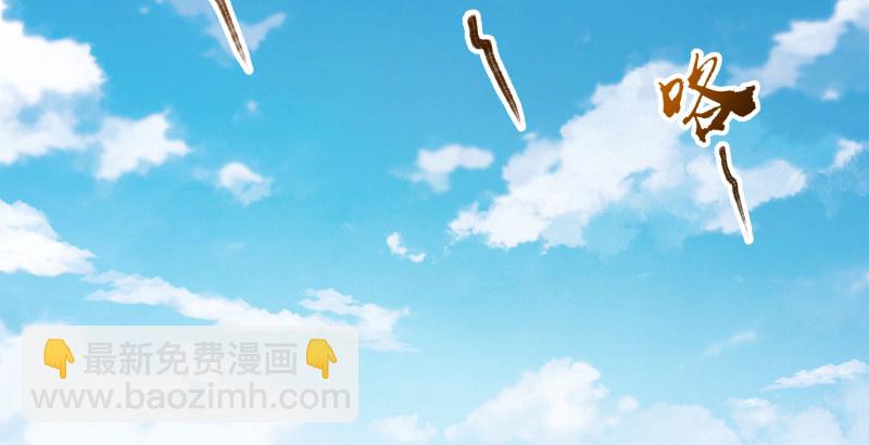 🍚笑傲江湖 第四十四话 崖上时光 第3页