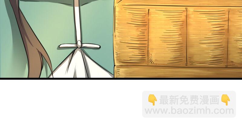 🍚笑傲江湖 第四十四话 崖上时光 第31页