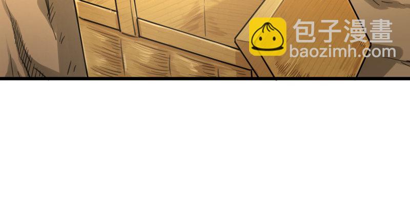 🍚笑傲江湖 第四十四话 崖上时光 第33页