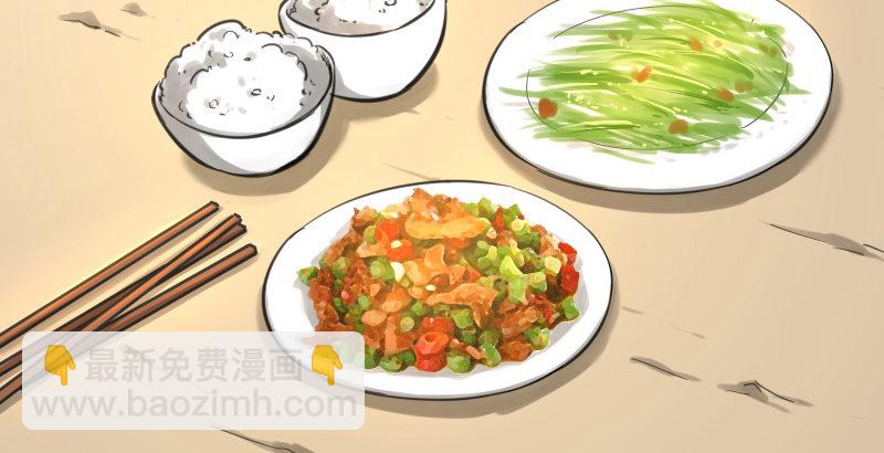 🍚笑傲江湖 第四十四话 崖上时光 第35页