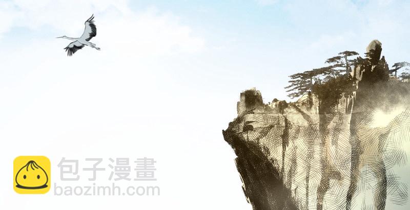 🍚笑傲江湖 第四十四话 崖上时光 第4页