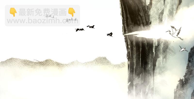 🍚笑傲江湖 第四十四话 崖上时光 第5页