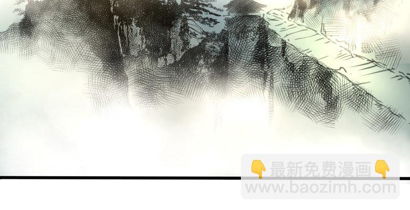 🍚笑傲江湖 第四十四话 崖上时光 第7页