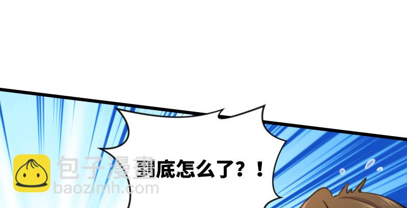 🍚笑傲江湖 第四十六话 为伊憔悴 第13页