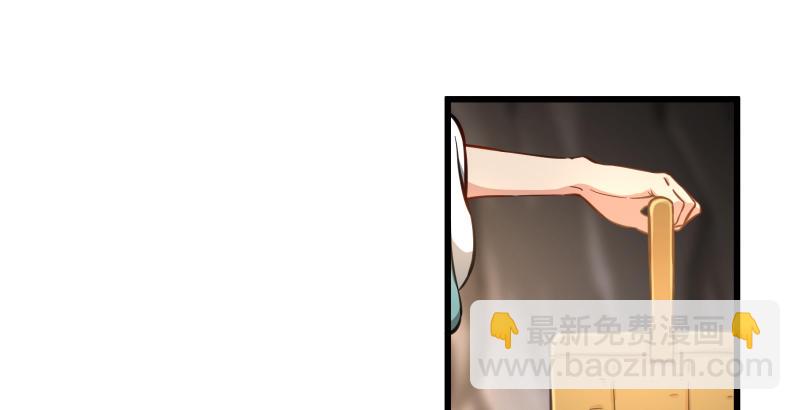 🍚笑傲江湖 第四十六话 为伊憔悴 第2页