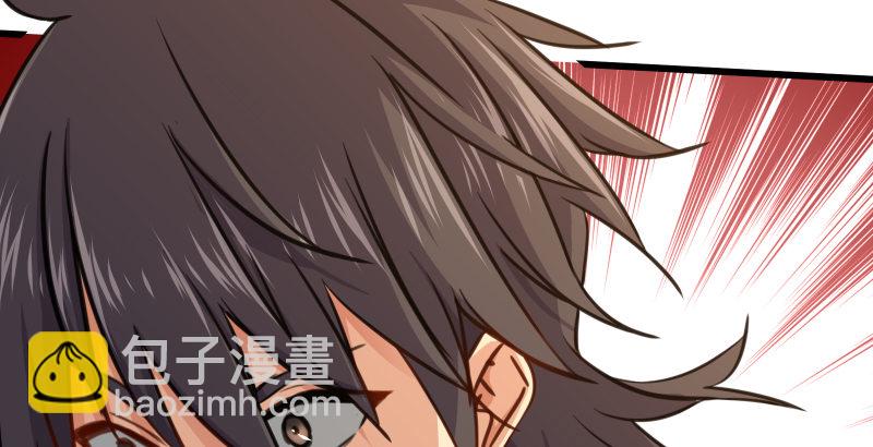 🍚笑傲江湖 第四十六话 为伊憔悴 第29页