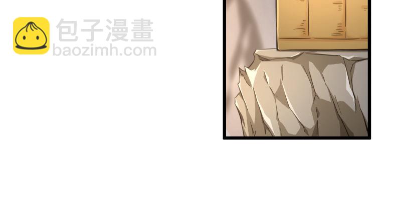 🍚笑傲江湖 第四十六话 为伊憔悴 第3页
