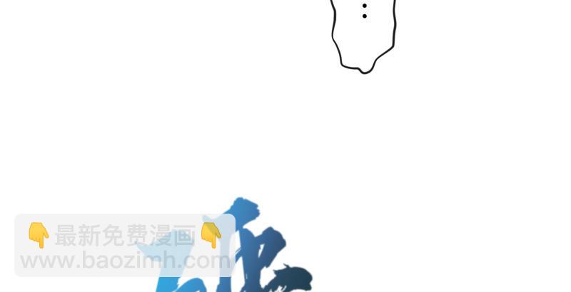 🍚笑傲江湖 第四十六话 为伊憔悴 第38页
