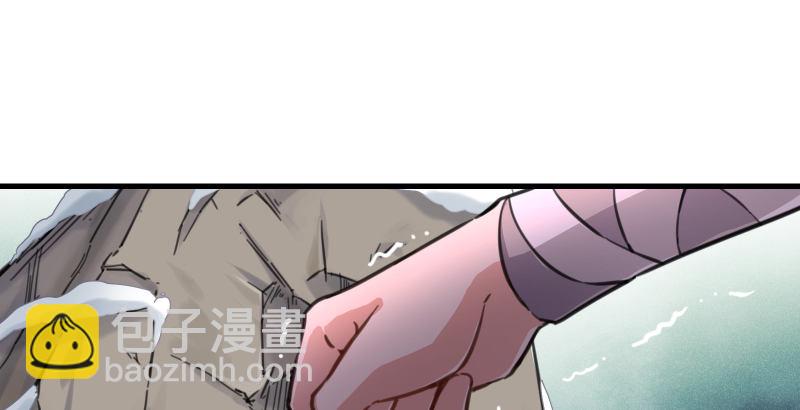 🍚笑傲江湖 第四十六话 为伊憔悴 第43页