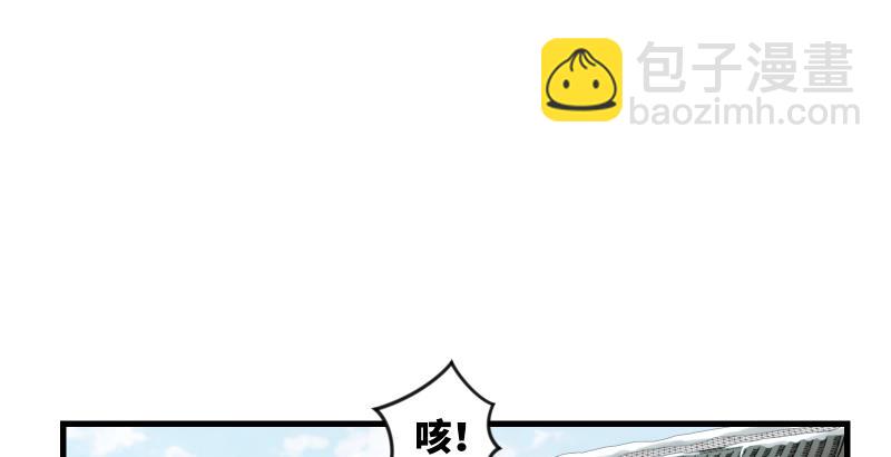 🍚笑傲江湖 第四十六话 为伊憔悴 第45页