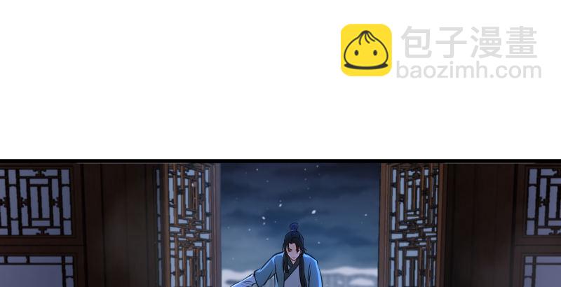🍚笑傲江湖 第四十八话 天绅倒悬 第10页