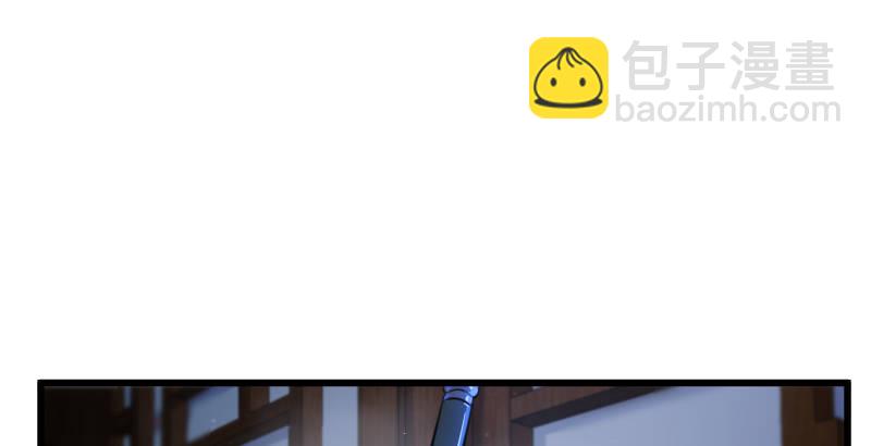 🍚笑傲江湖 第四十八话 天绅倒悬 第12页