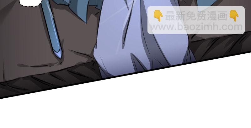 🍚笑傲江湖 第四十八话 天绅倒悬 第16页