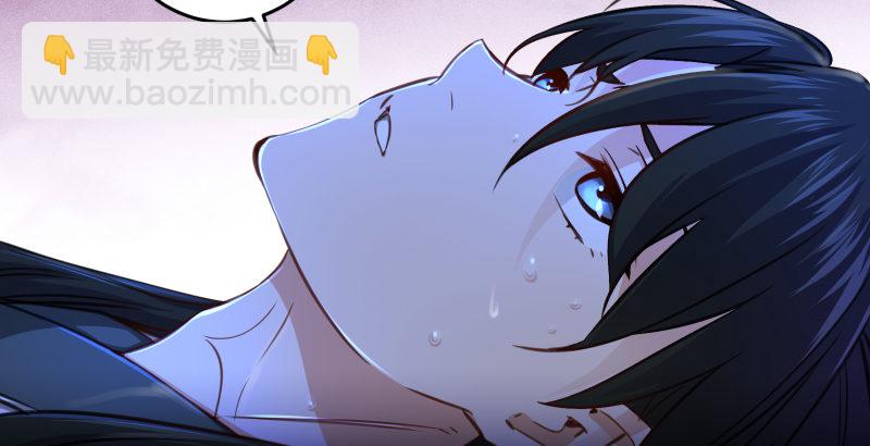 🍚笑傲江湖 第四十八话 天绅倒悬 第18页