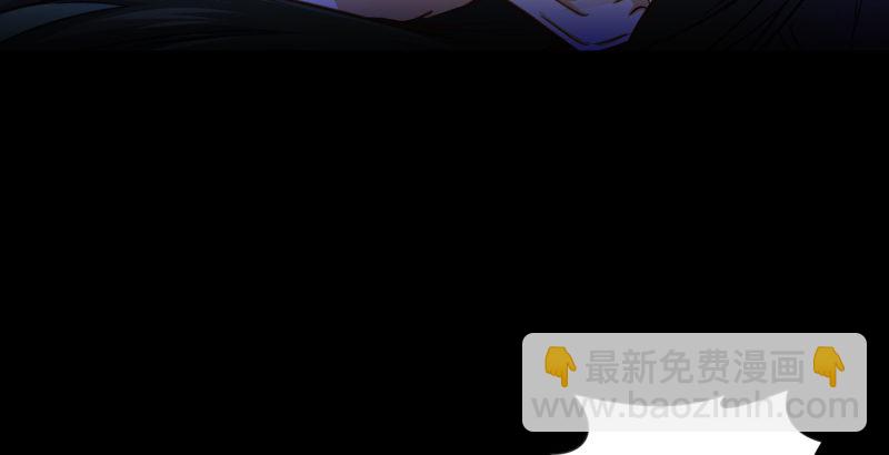 🍚笑傲江湖 第四十八话 天绅倒悬 第19页