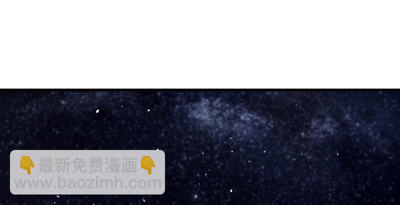 🍚笑傲江湖 第四十八话 天绅倒悬 第2页