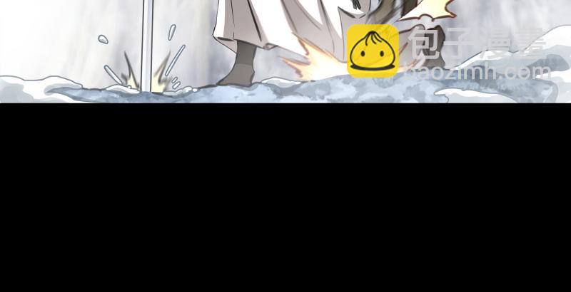 🍚笑傲江湖 第四十八话 天绅倒悬 第24页