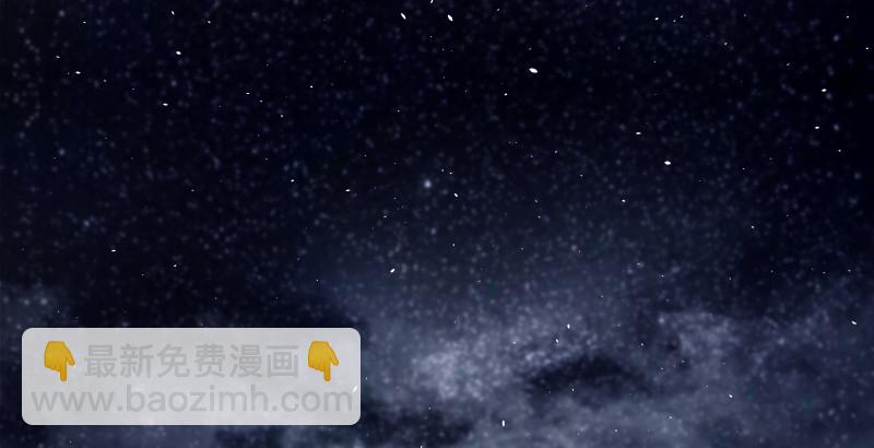 🍚笑傲江湖 第四十八话 天绅倒悬 第3页