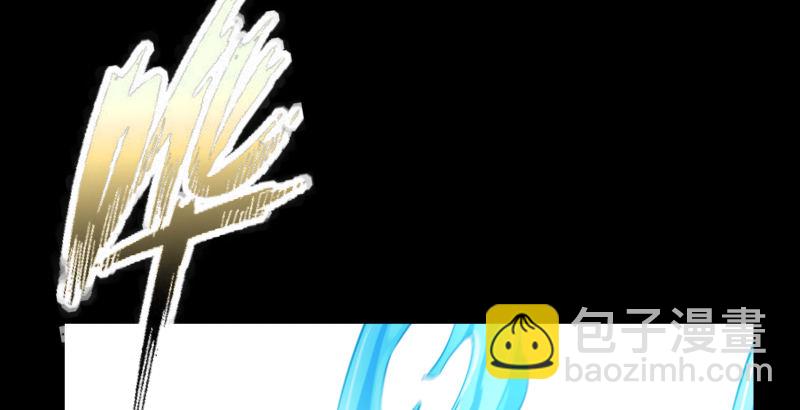 🍚笑傲江湖 第四十八话 天绅倒悬 第31页