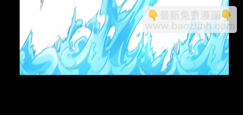 🍚笑傲江湖 第四十八话 天绅倒悬 第32页