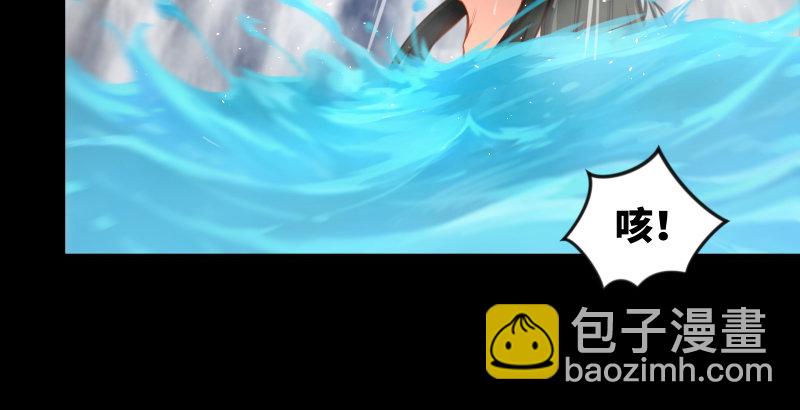 🍚笑傲江湖 第四十八话 天绅倒悬 第34页