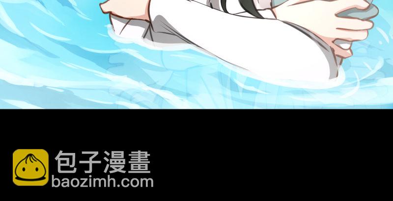 🍚笑傲江湖 第四十八话 天绅倒悬 第37页
