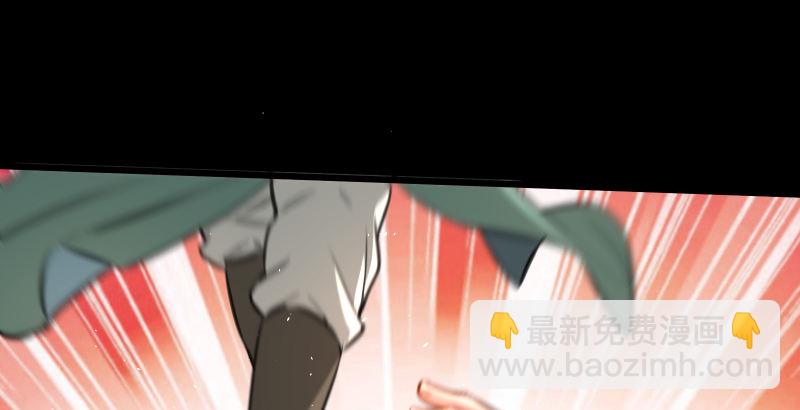 🍚笑傲江湖 第四十八话 天绅倒悬 第38页
