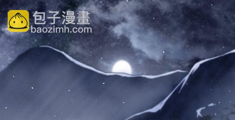 🍚笑傲江湖 第四十八话 天绅倒悬 第4页