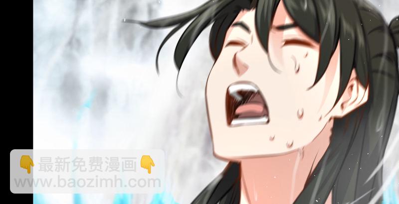 🍚笑傲江湖 第四十八话 天绅倒悬 第42页