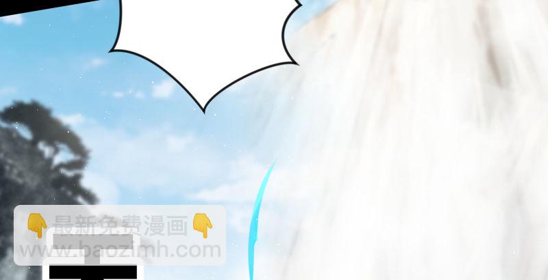 🍚笑傲江湖 第四十八话 天绅倒悬 第47页
