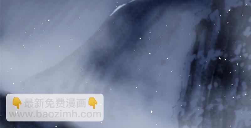 🍚笑傲江湖 第四十八话 天绅倒悬 第5页