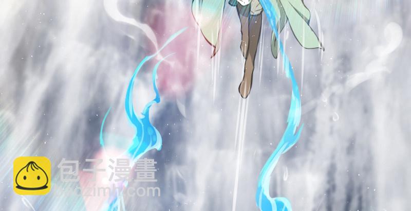 🍚笑傲江湖 第四十八话 天绅倒悬 第50页
