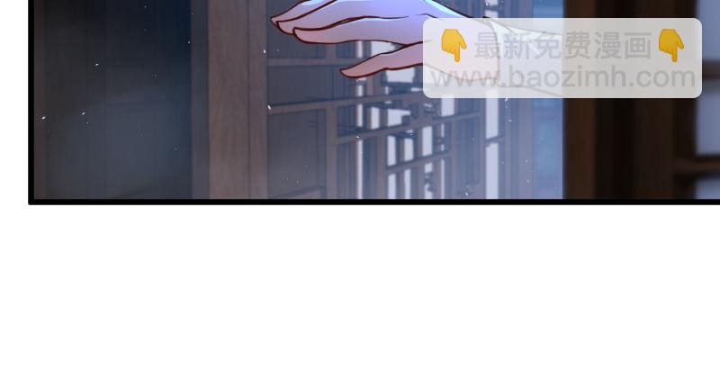 🍚笑傲江湖 第四十八话 天绅倒悬 第9页