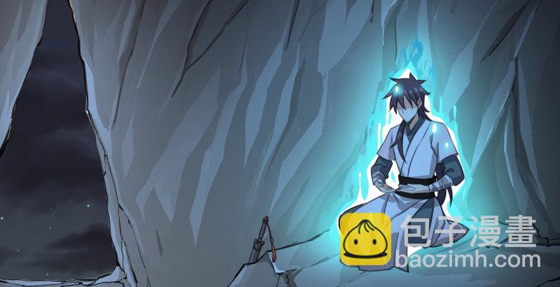 🍚笑傲江湖 第五十话 凛凛月下风 第18页