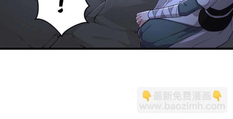 🍚笑傲江湖 第五十话 凛凛月下风 第25页
