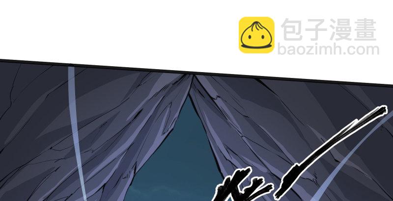 🍚笑傲江湖 第五十话 凛凛月下风 第30页