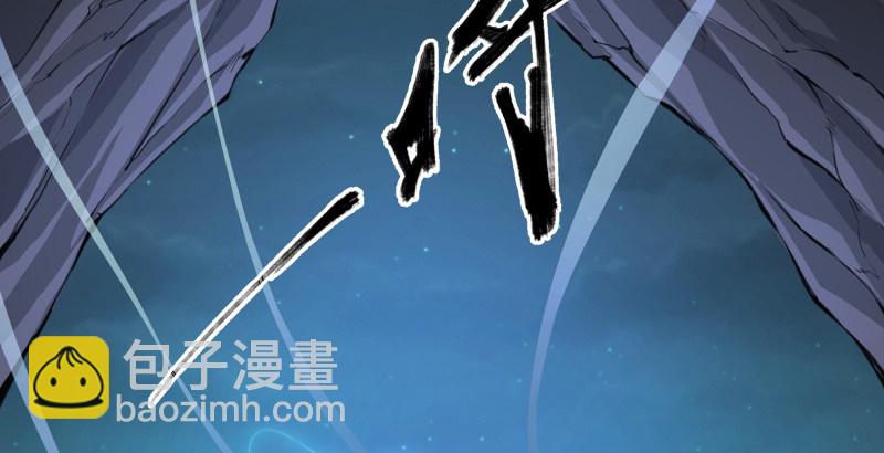 🍚笑傲江湖 第五十话 凛凛月下风 第31页