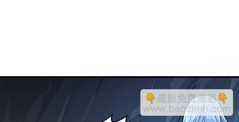 🍚笑傲江湖 第五十话 凛凛月下风 第38页
