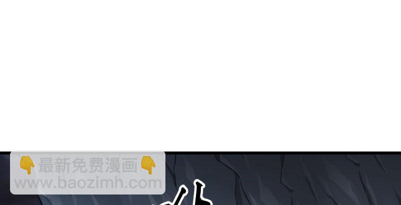 🍚笑傲江湖 第五十话 凛凛月下风 第41页